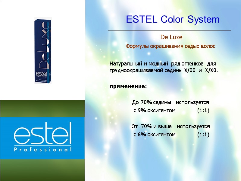 ESTEL Color System  De Luxe  Формулы окрашивания седых волос  Натуральный и